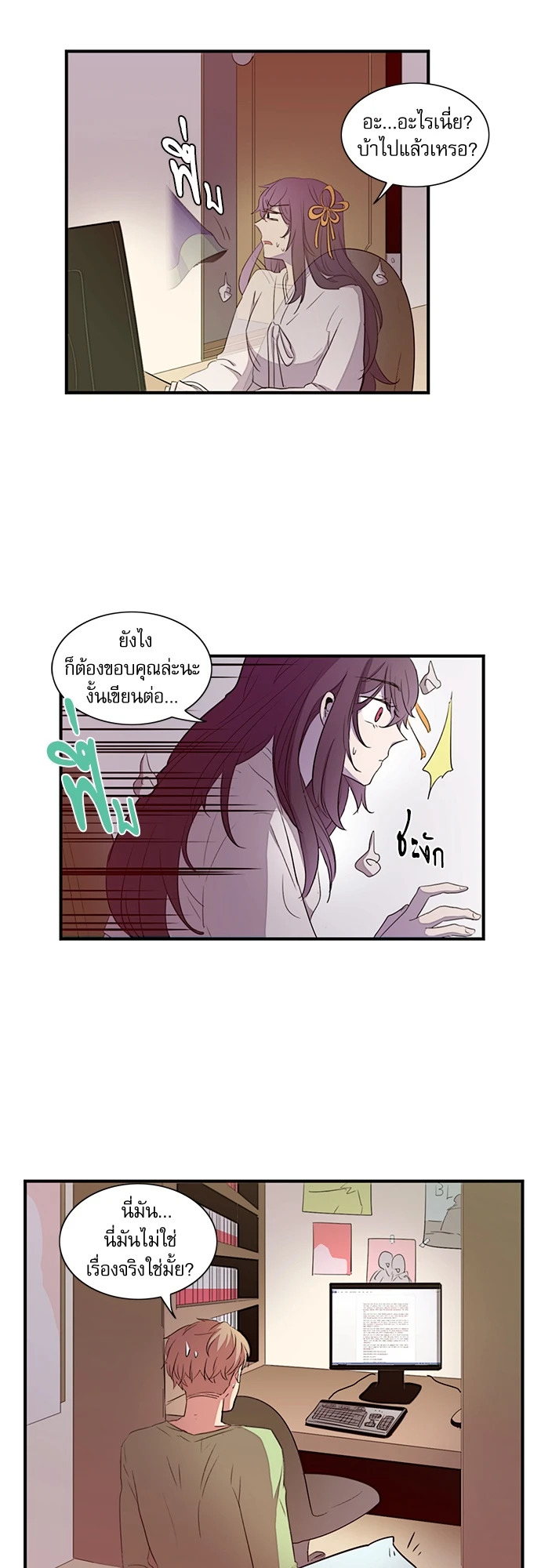 หน้า 29