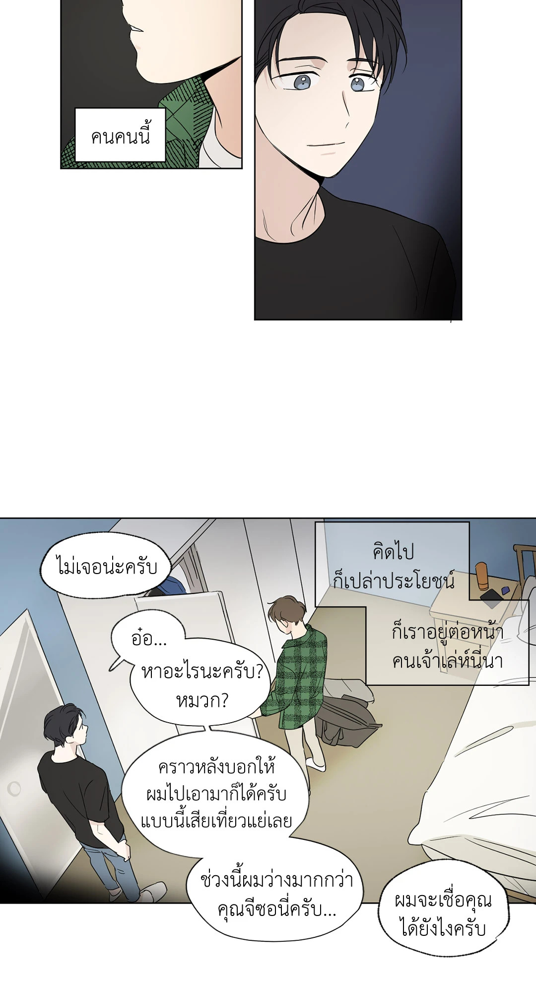 หน้า 20