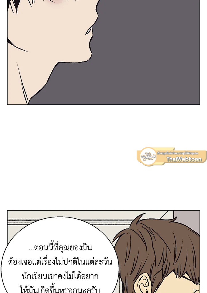 หน้า 50
