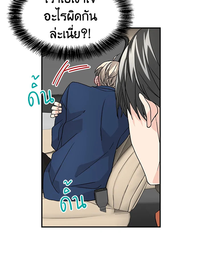 หน้า 51