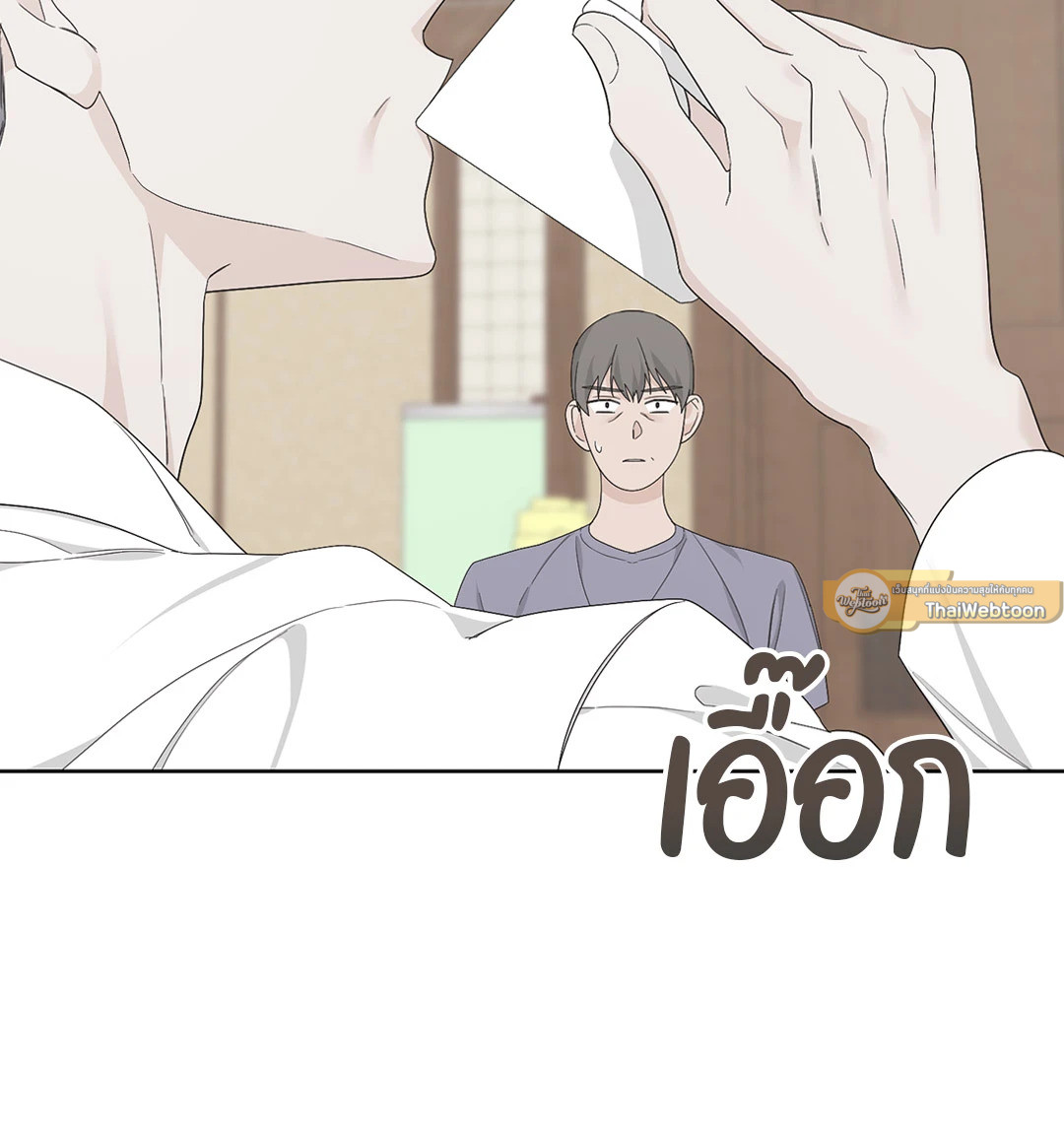 หน้า 49