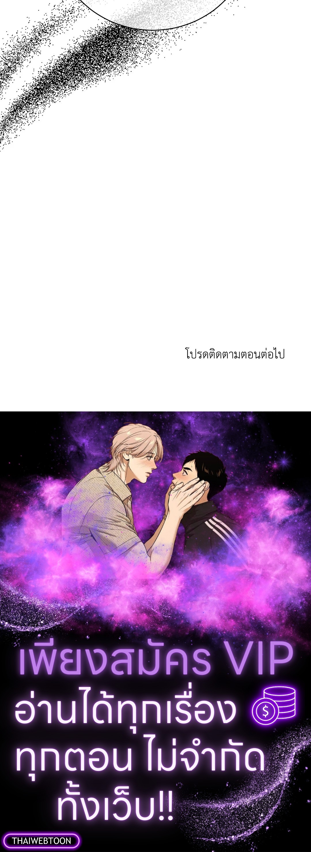 หน้า 89