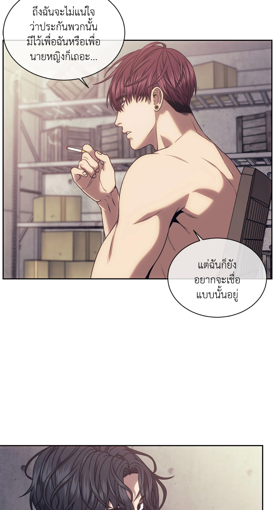 หน้า 42