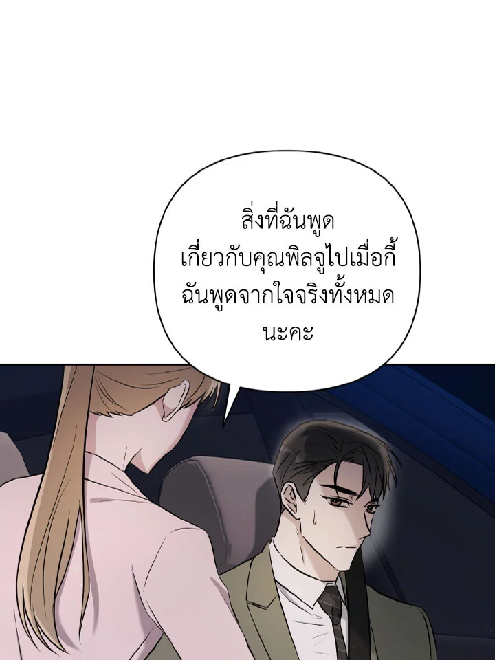หน้า 108