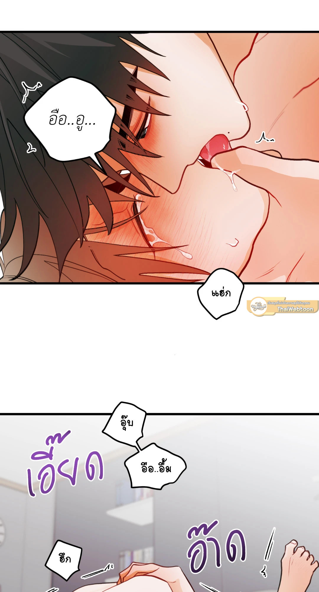 หน้า 61