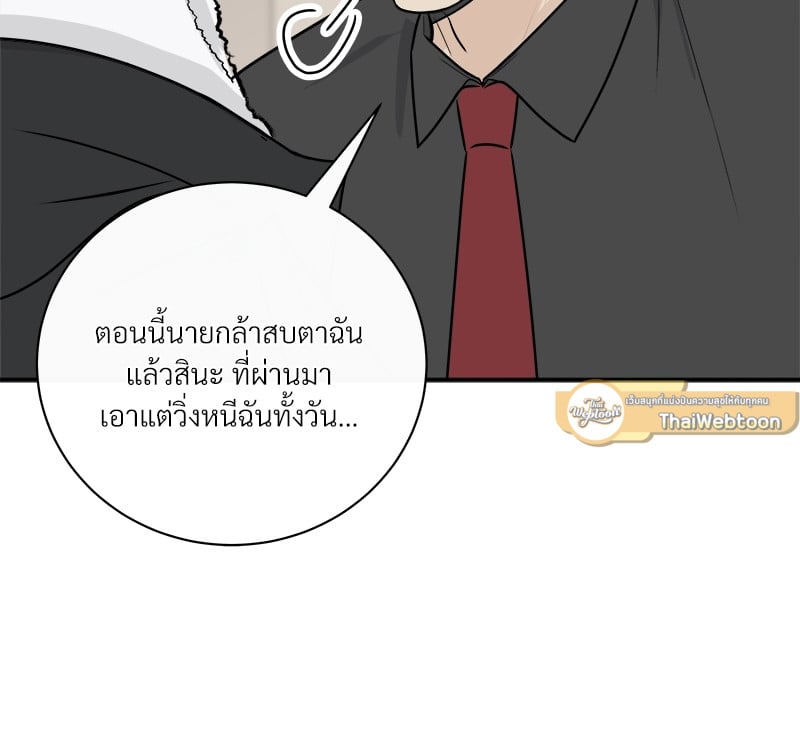 หน้า 79