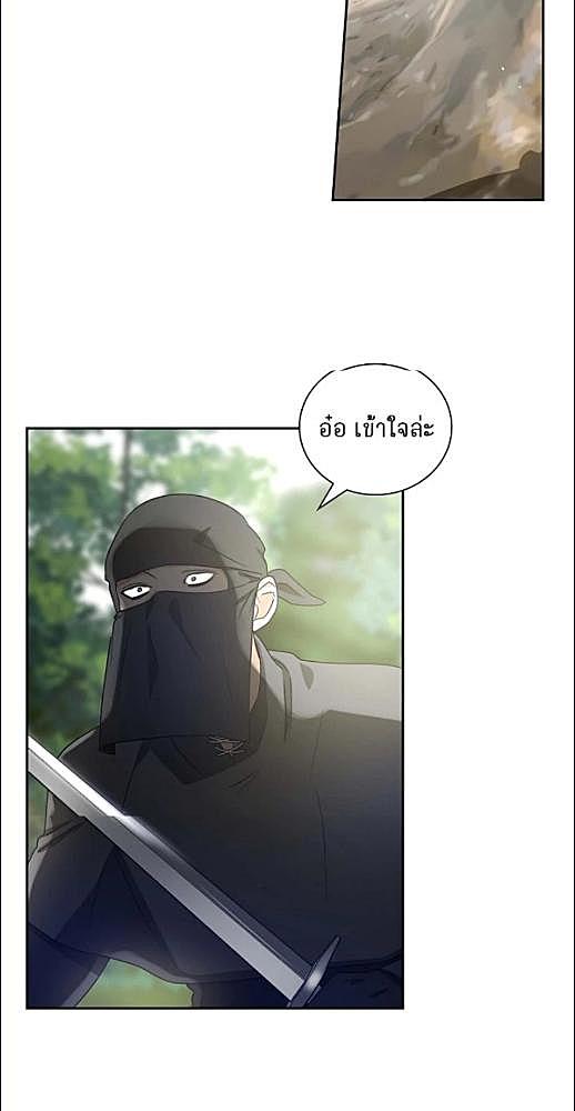 หน้า 240