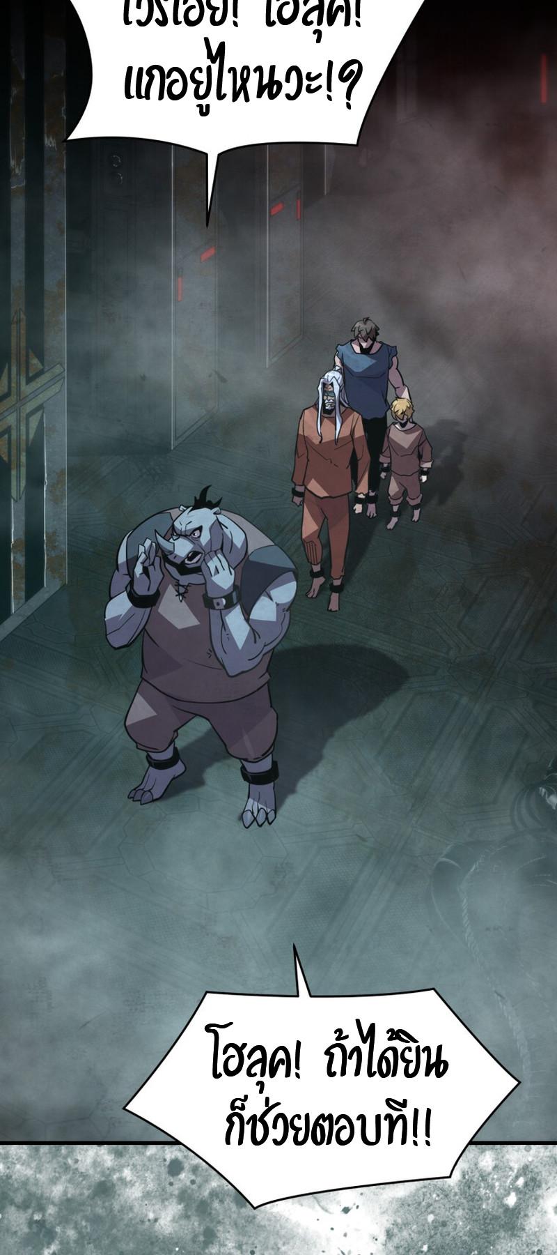 ชีวิตนักโทษวัยเก๋าในคุกที่โหดร้ายที่สุดในโลก | The Old Prisoner Lives in Solitude ตอนที่ 6 - รูปที่ 2