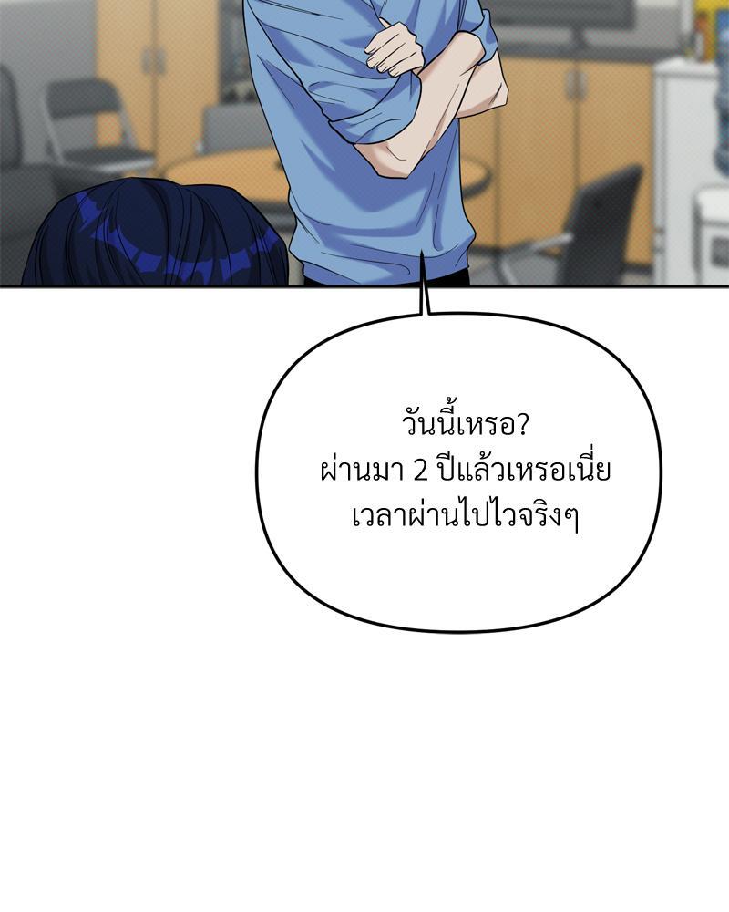 หน้า 123