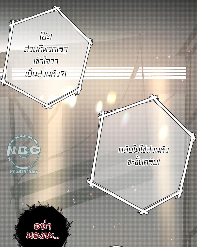หน้า 99