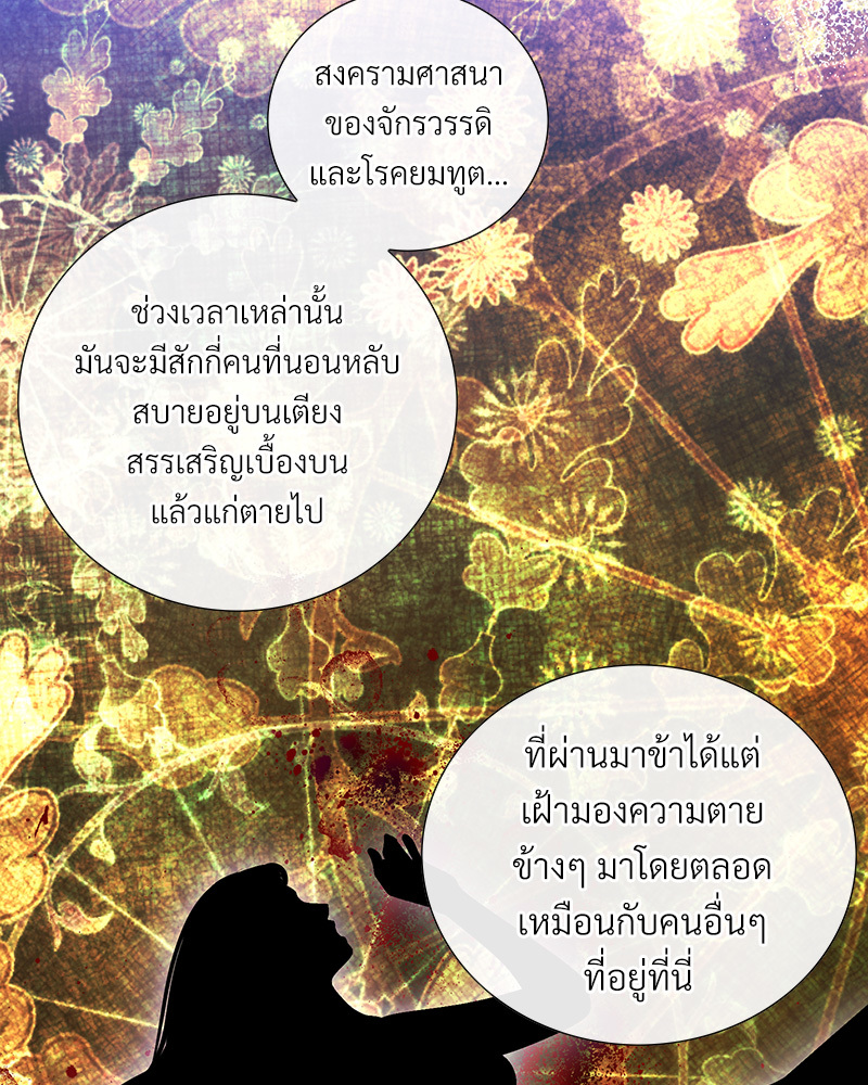 หน้า 63