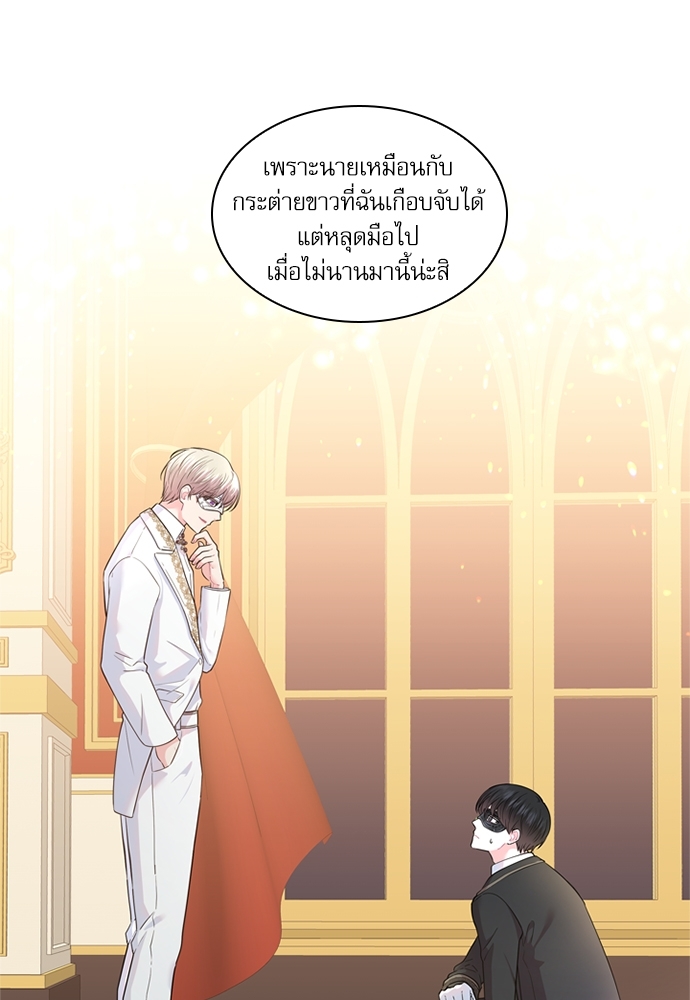 หน้า 74