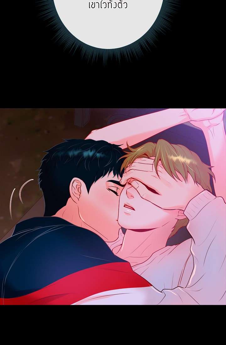 หน้า 49
