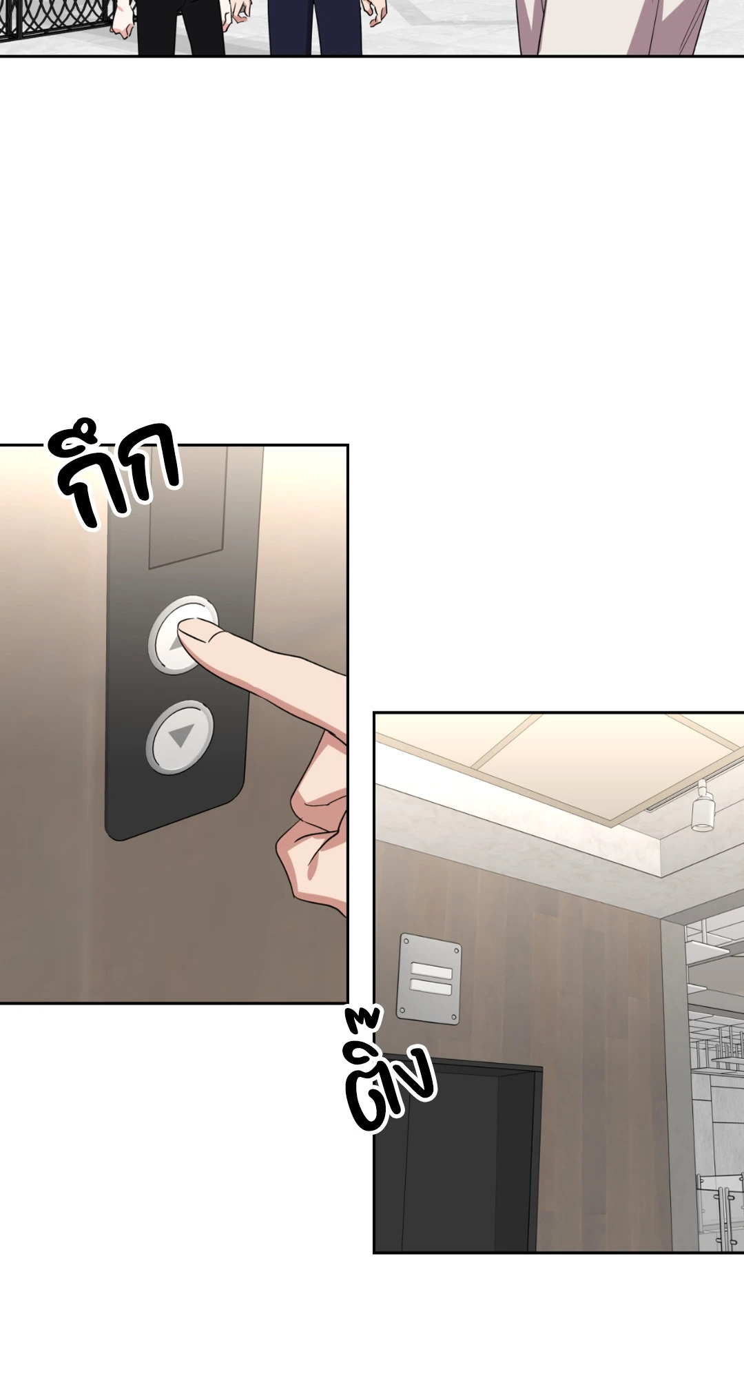 เลื่อนวันตายเพื่อคำขอสุดท้าย Death Delayed for a Short Time Because of the Will ตอนที่ 7 - รูปที่ 2