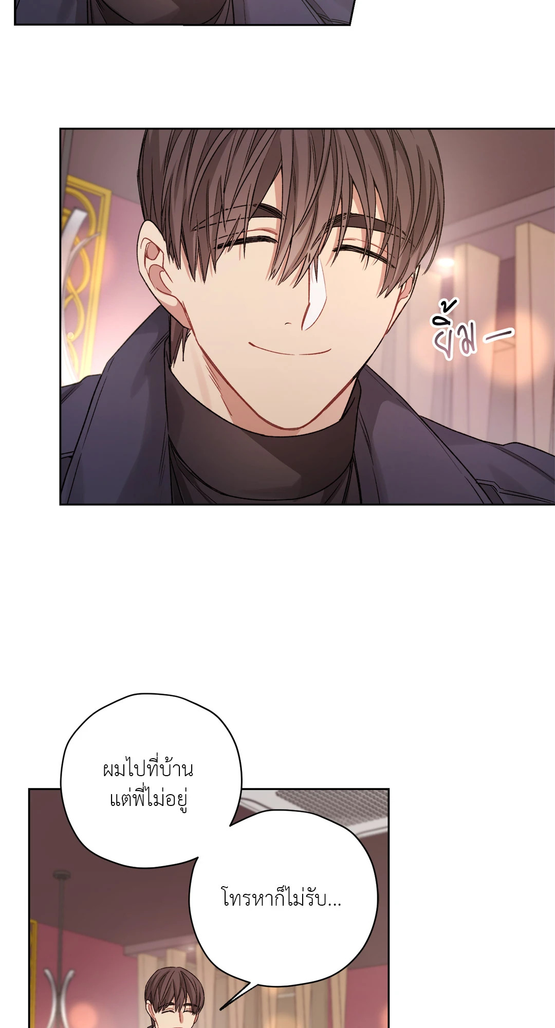 หน้า 38