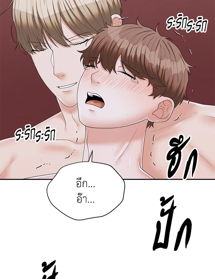 หน้า 50