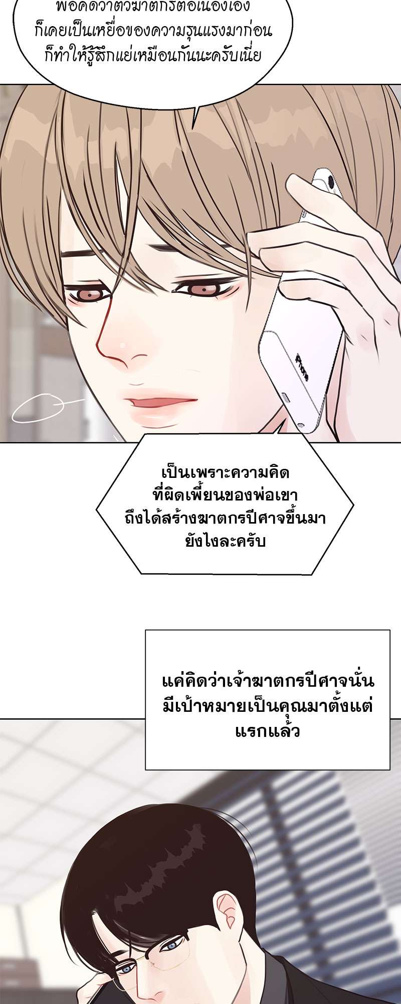 หน้า 35