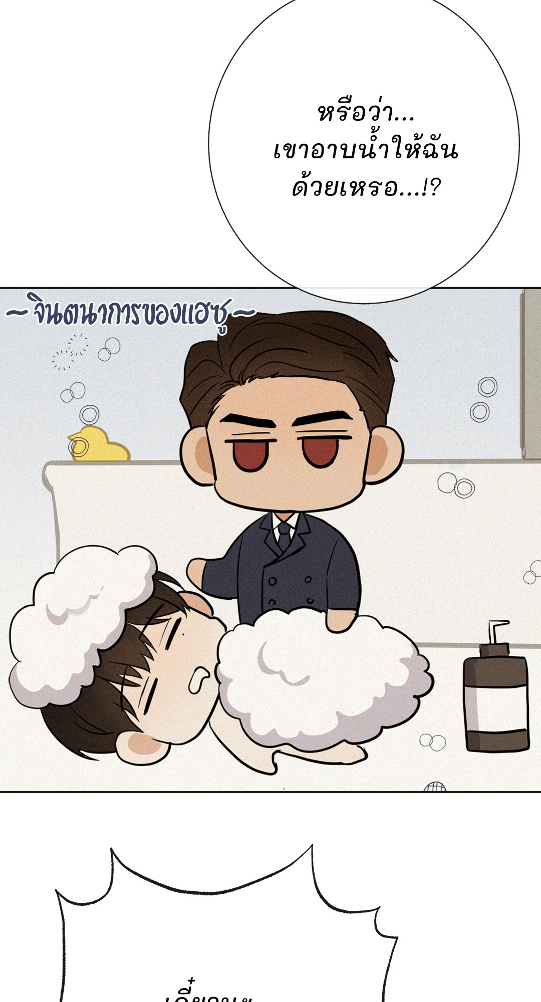 หน้า 77