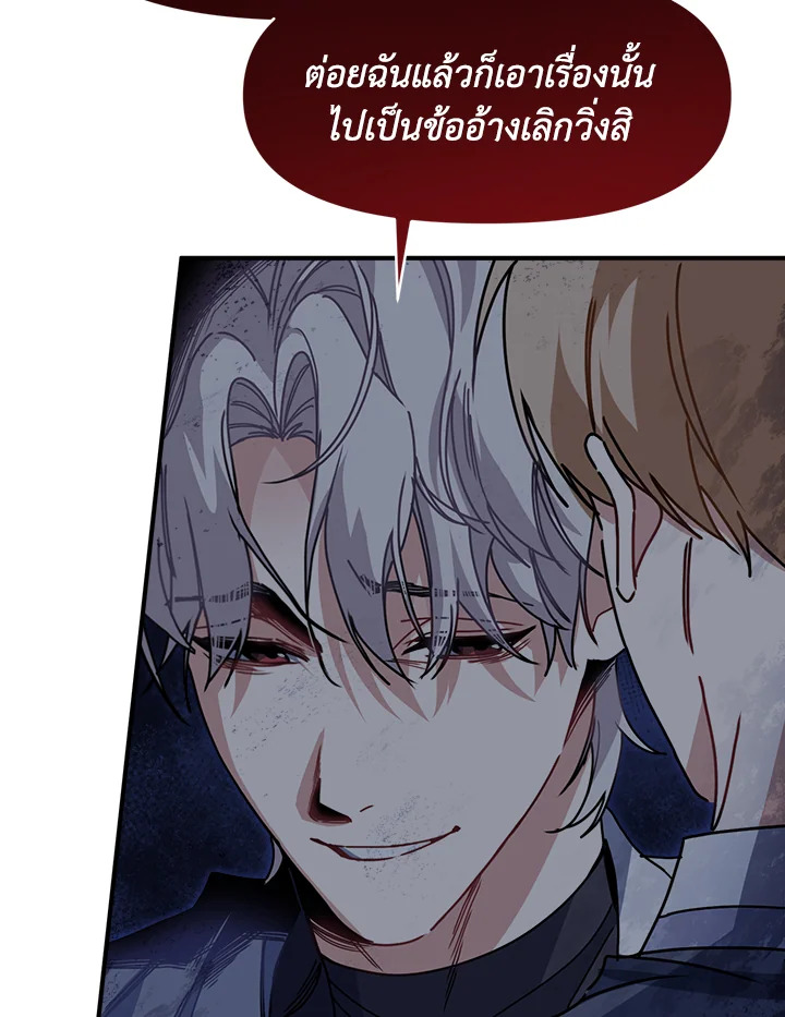 หน้า 99