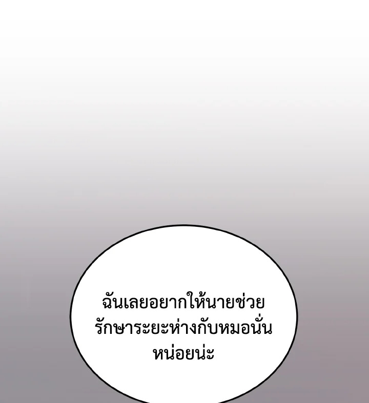 หน้า 102
