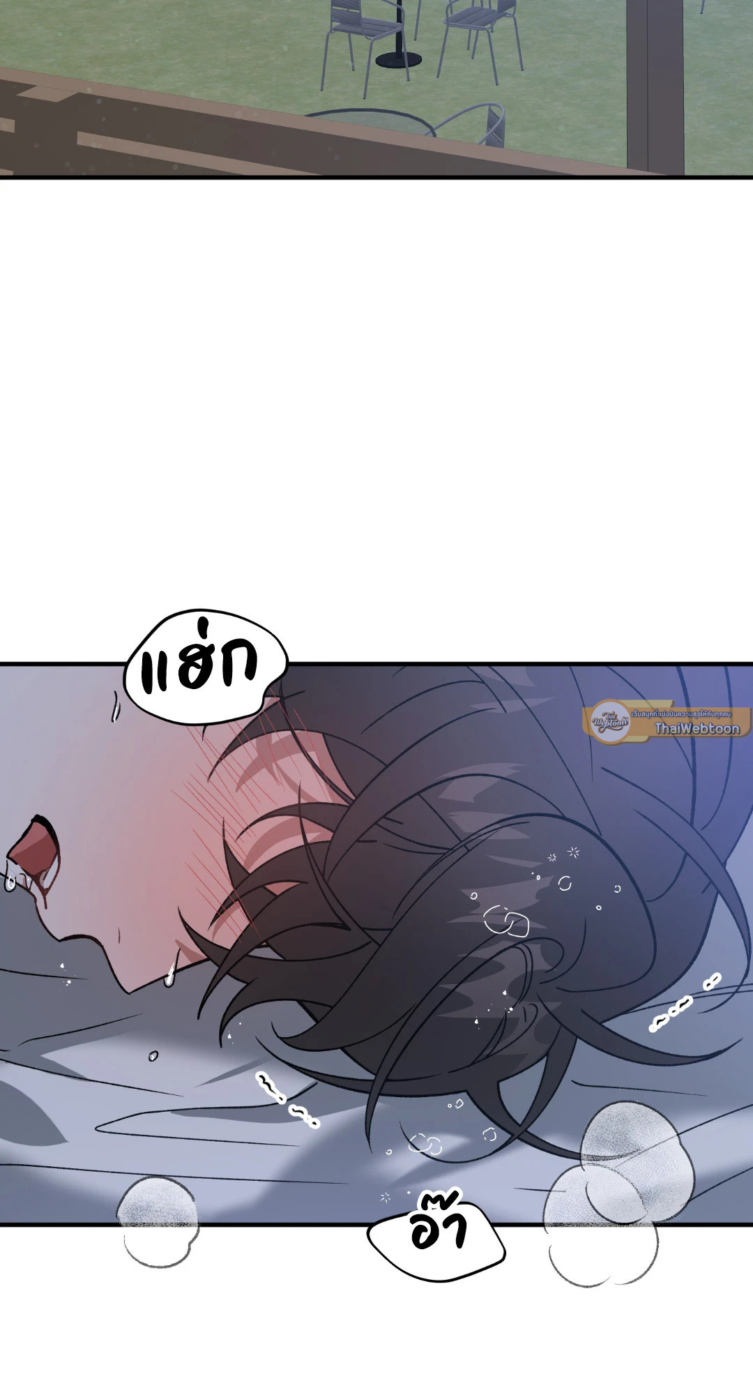 ทายทักรักมาเฟีย | Did It Work ตอนที่ 54.01 - รูปที่ 2