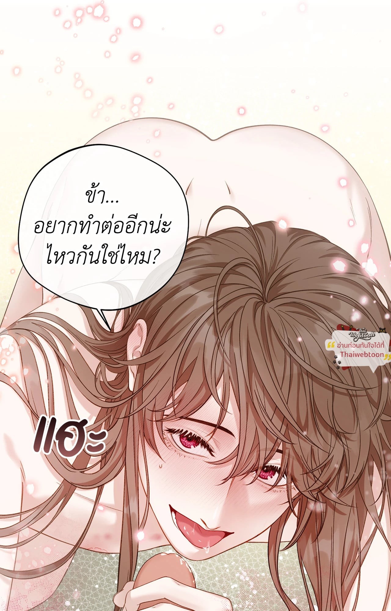 หน้า 66