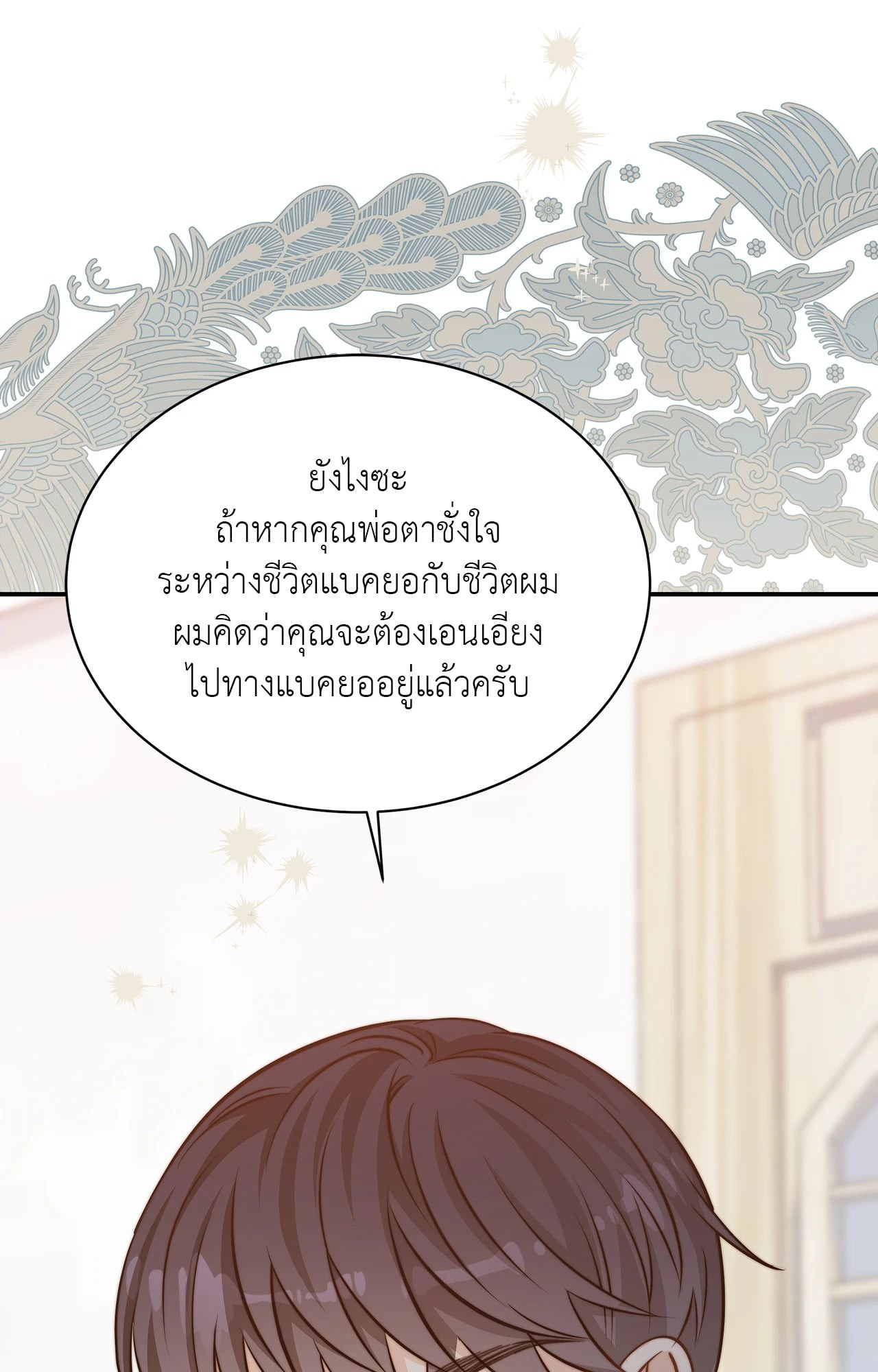 หน้า 51