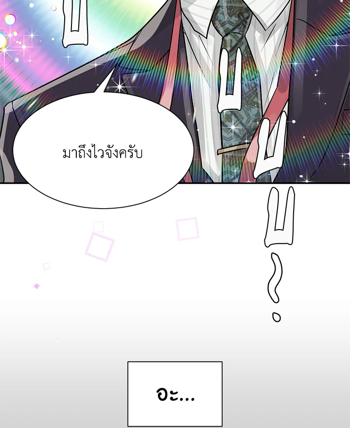 หน้า 77