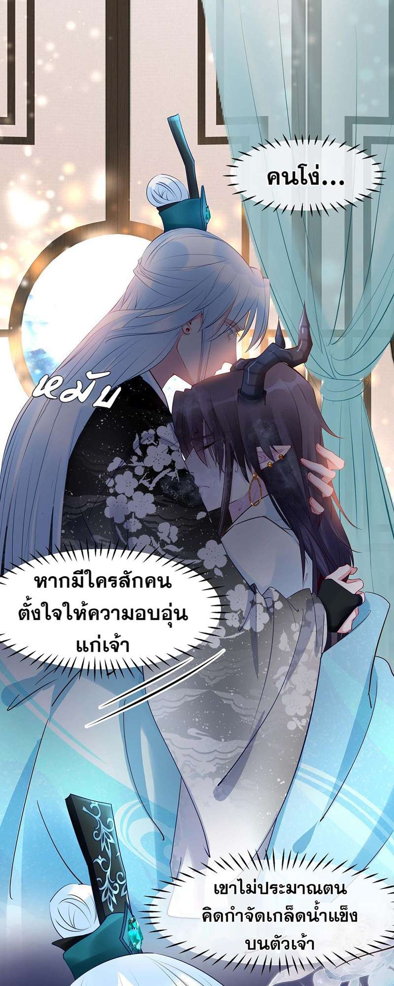 หน้า 39