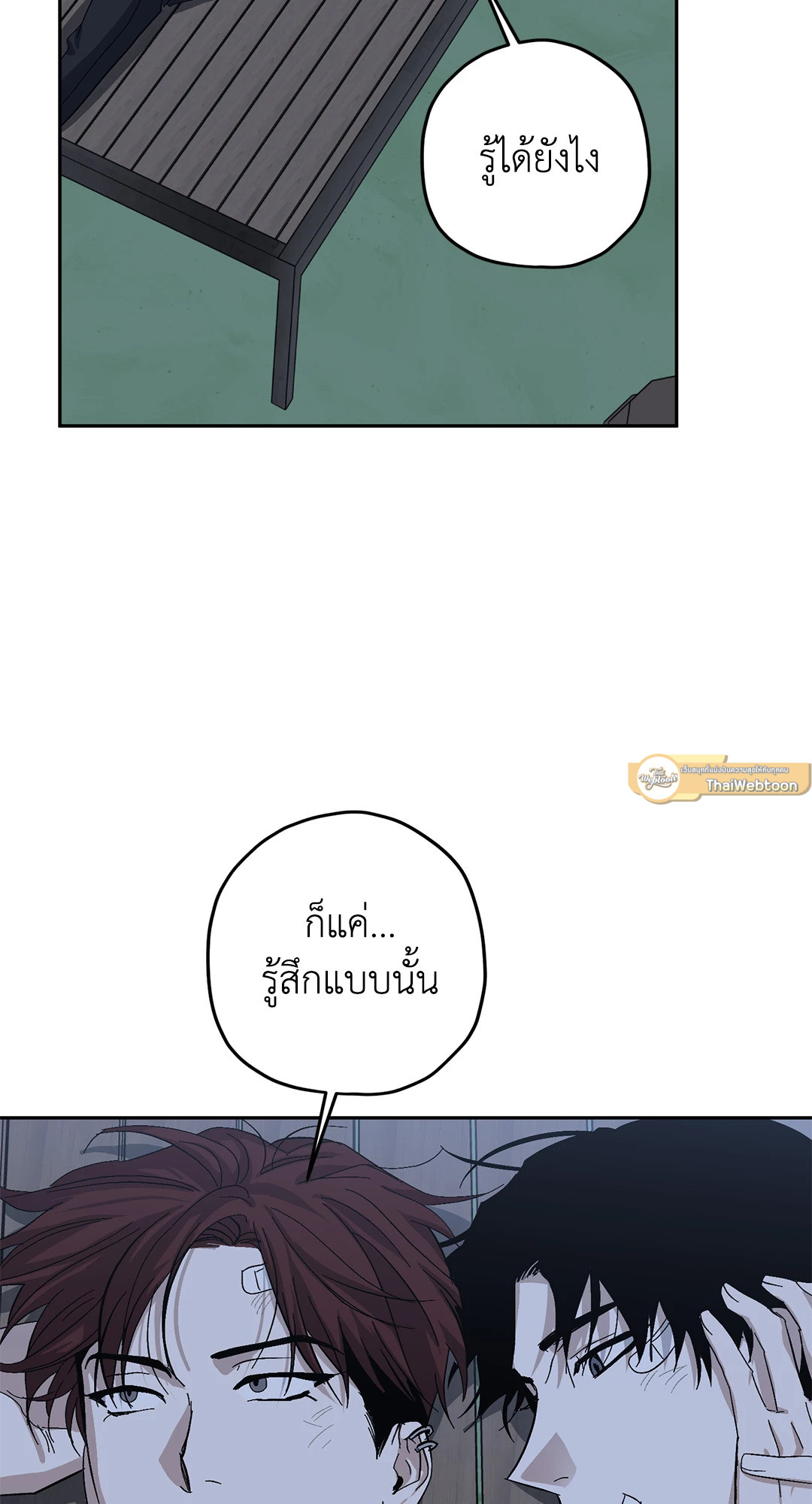 หน้า 58