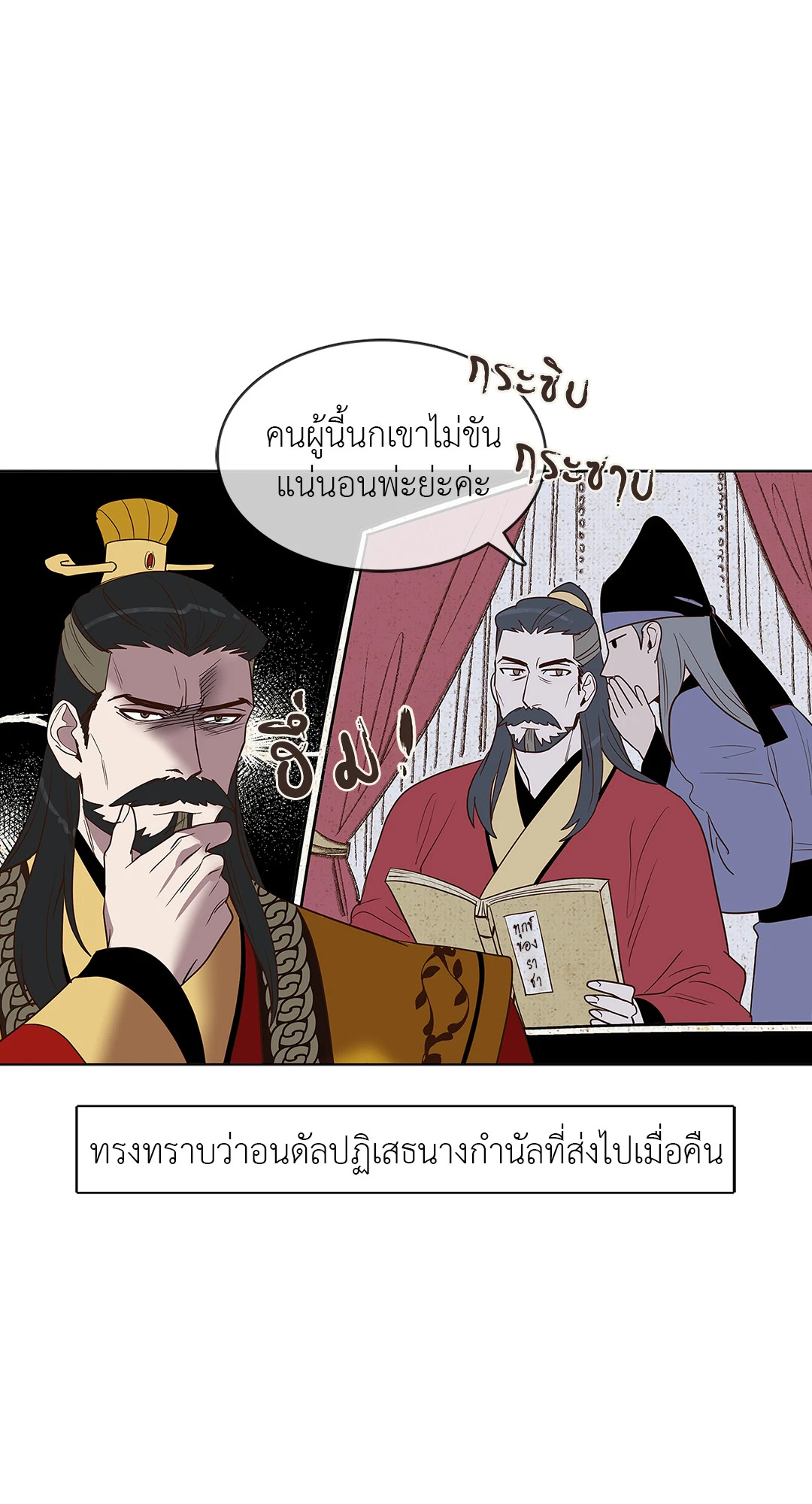 หน้า 29