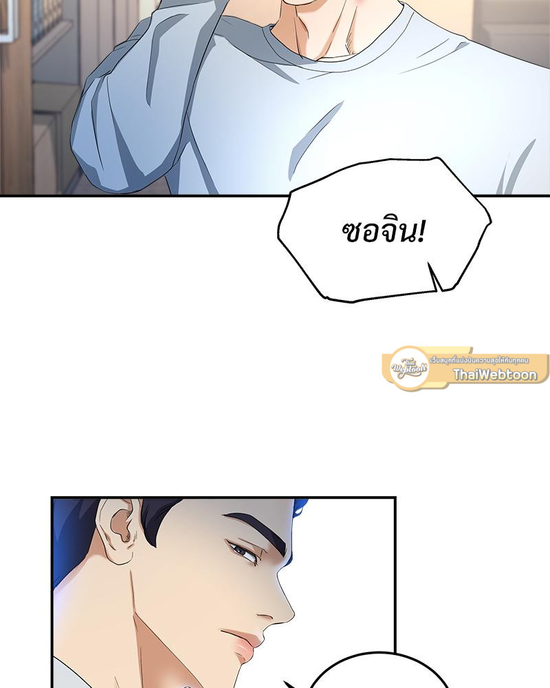 หน้า 103