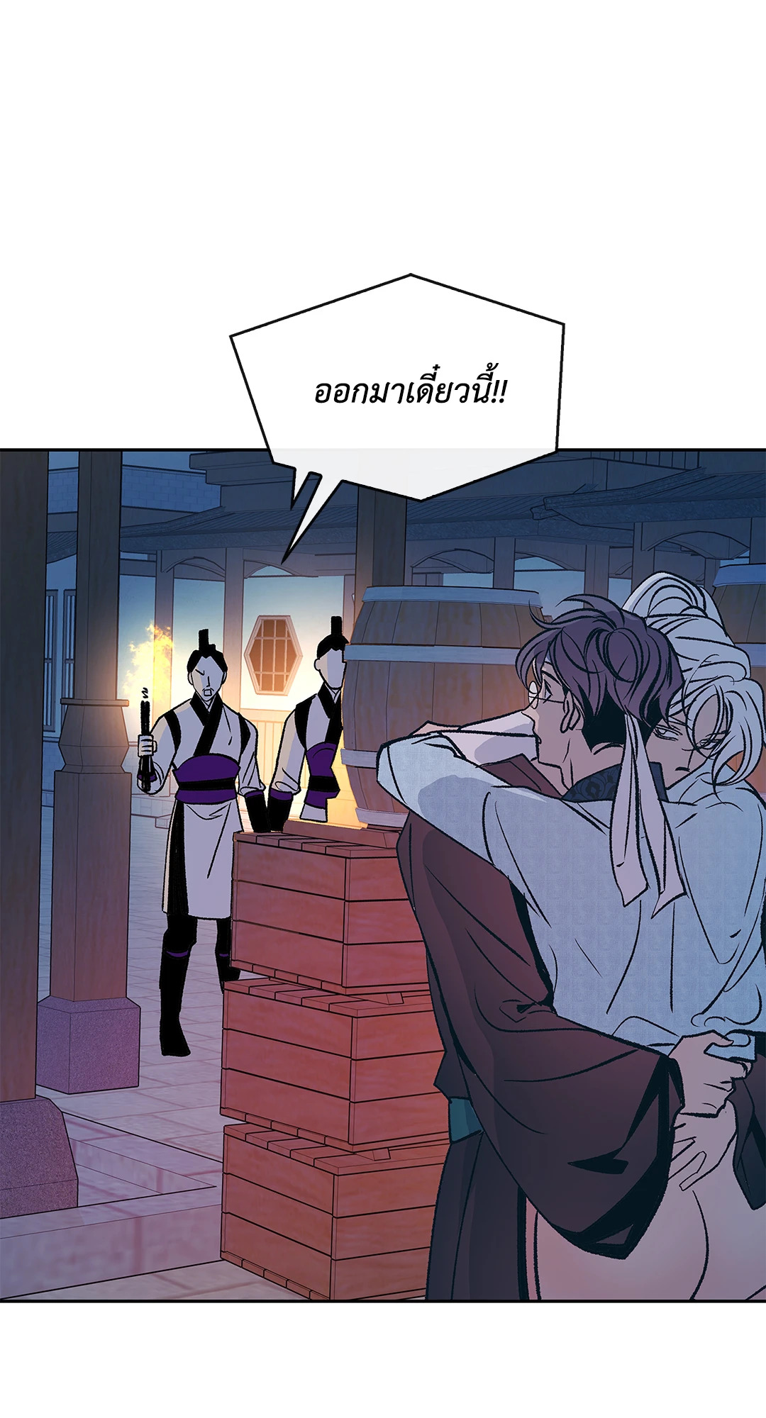 หน้า 21