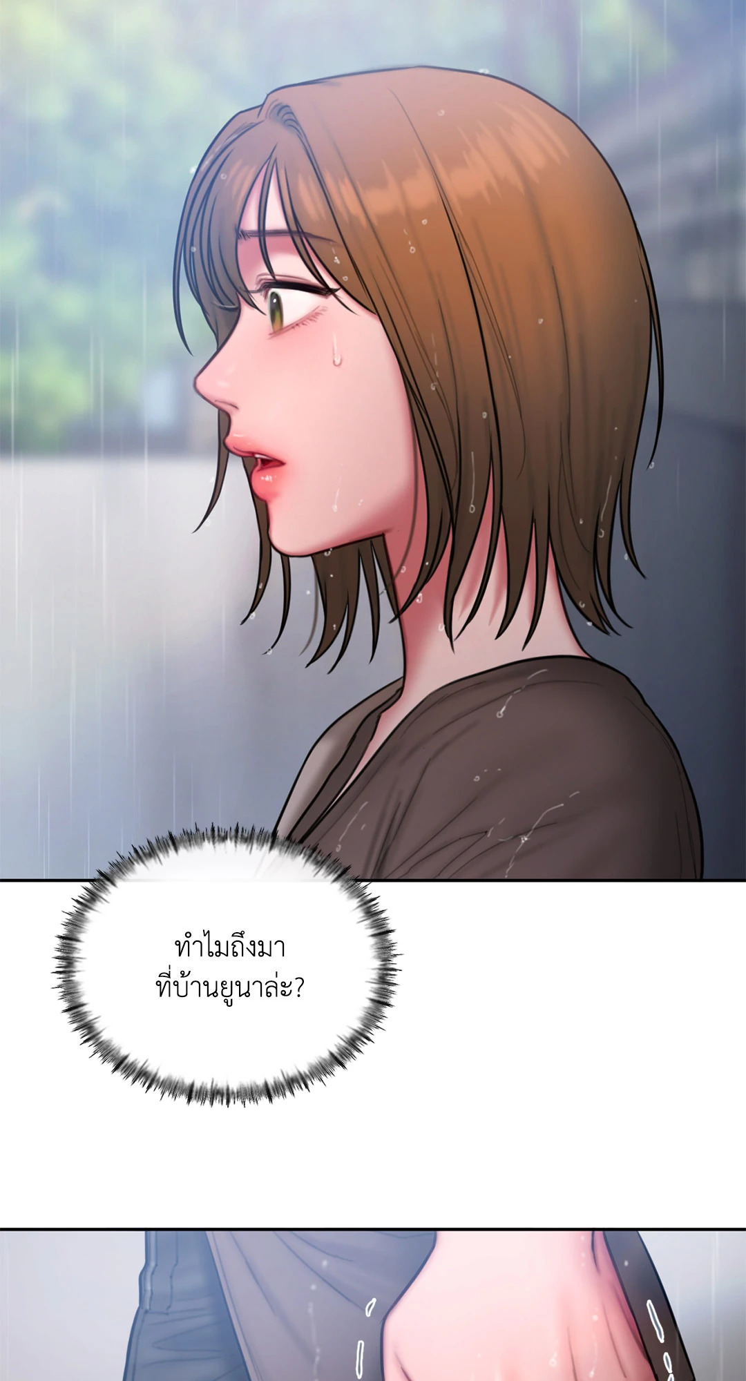 หน้า 46