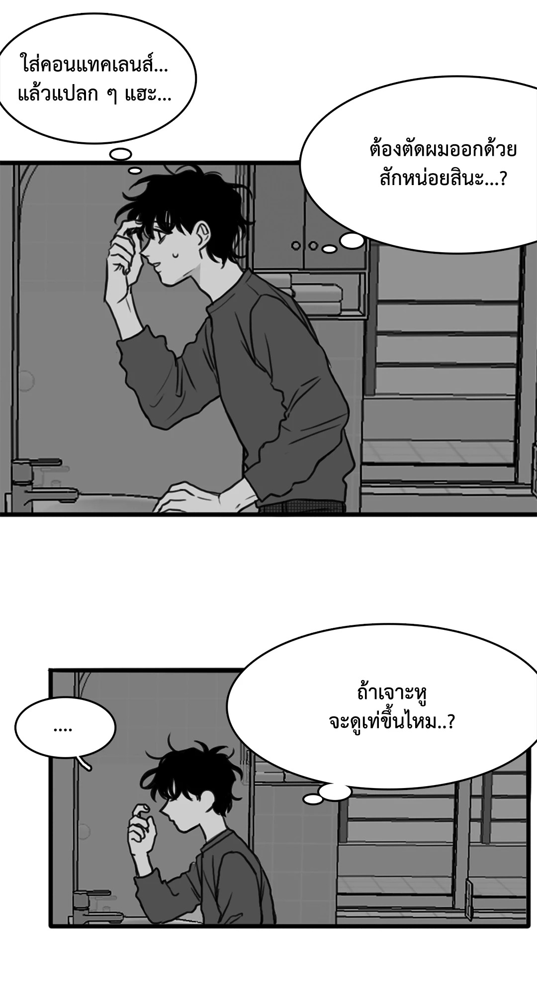 หน้า 35
