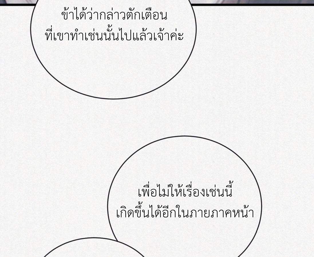 หน้า 104