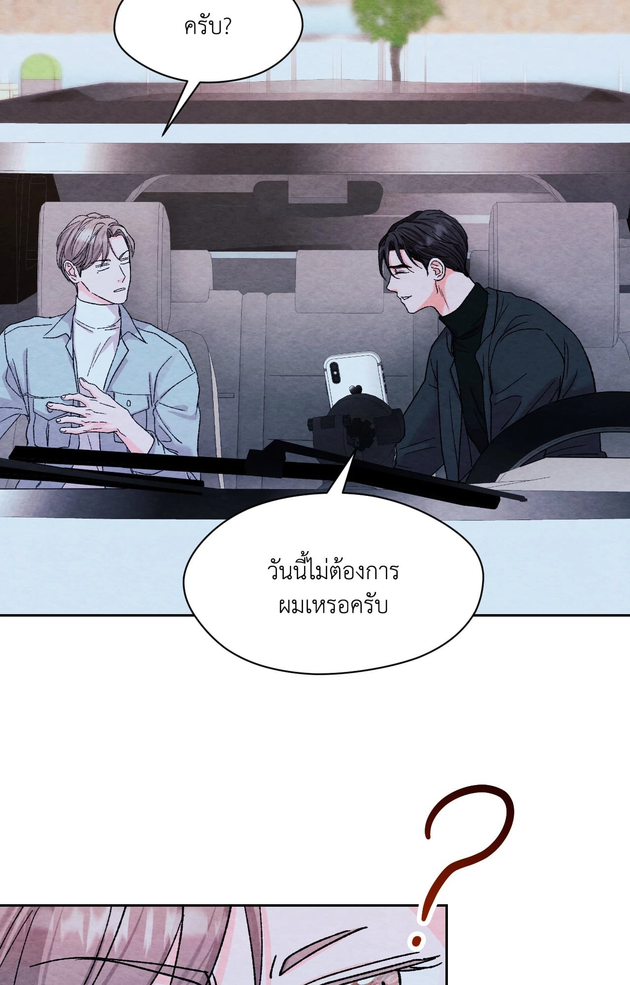 หน้า 55