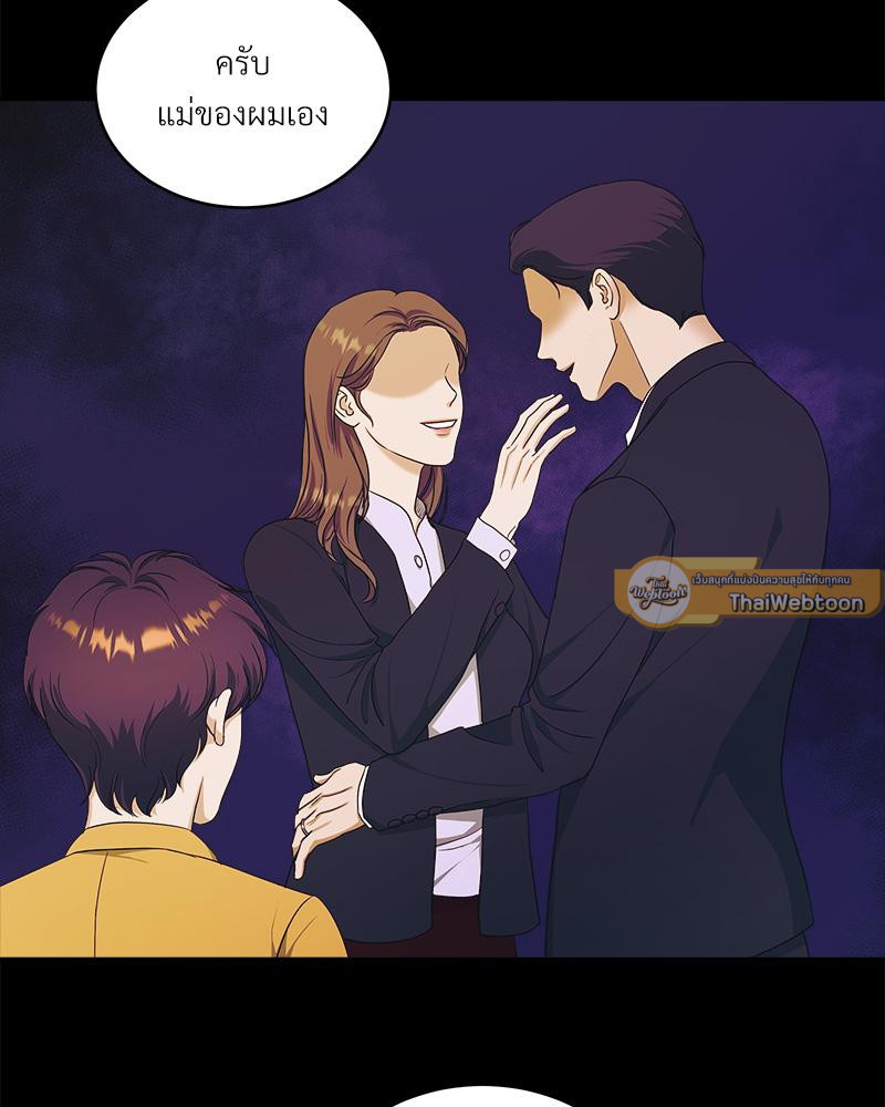 หน้า 55
