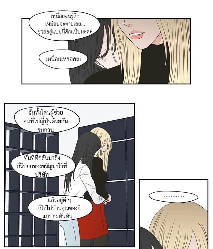 หน้า 22