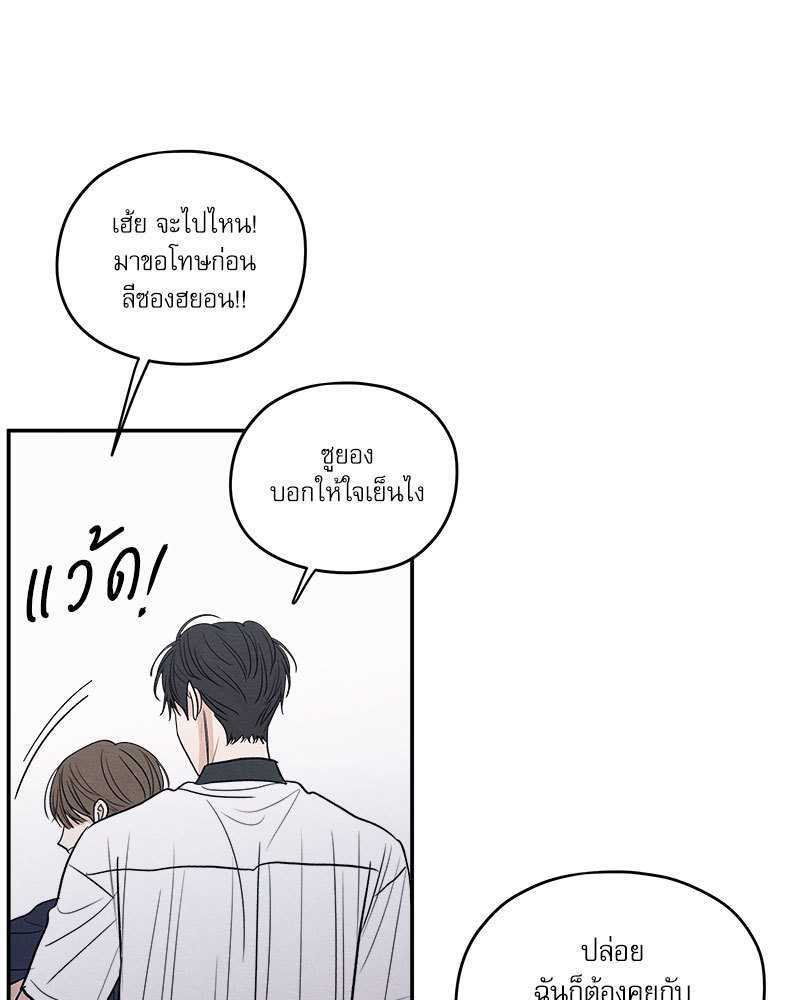 หน้า 94