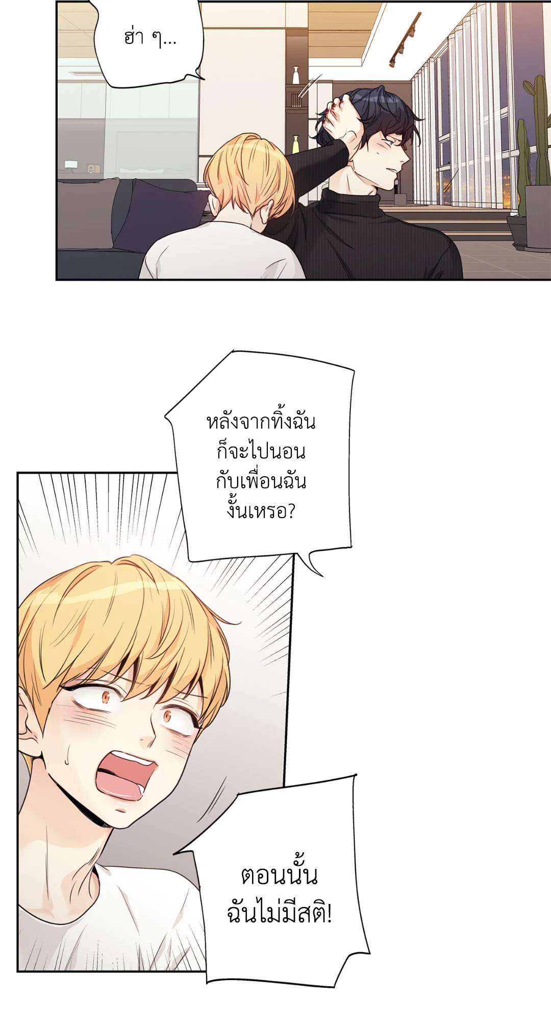 หน้า 41