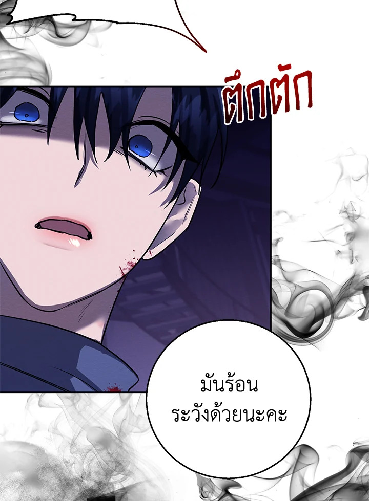 หน้า 85