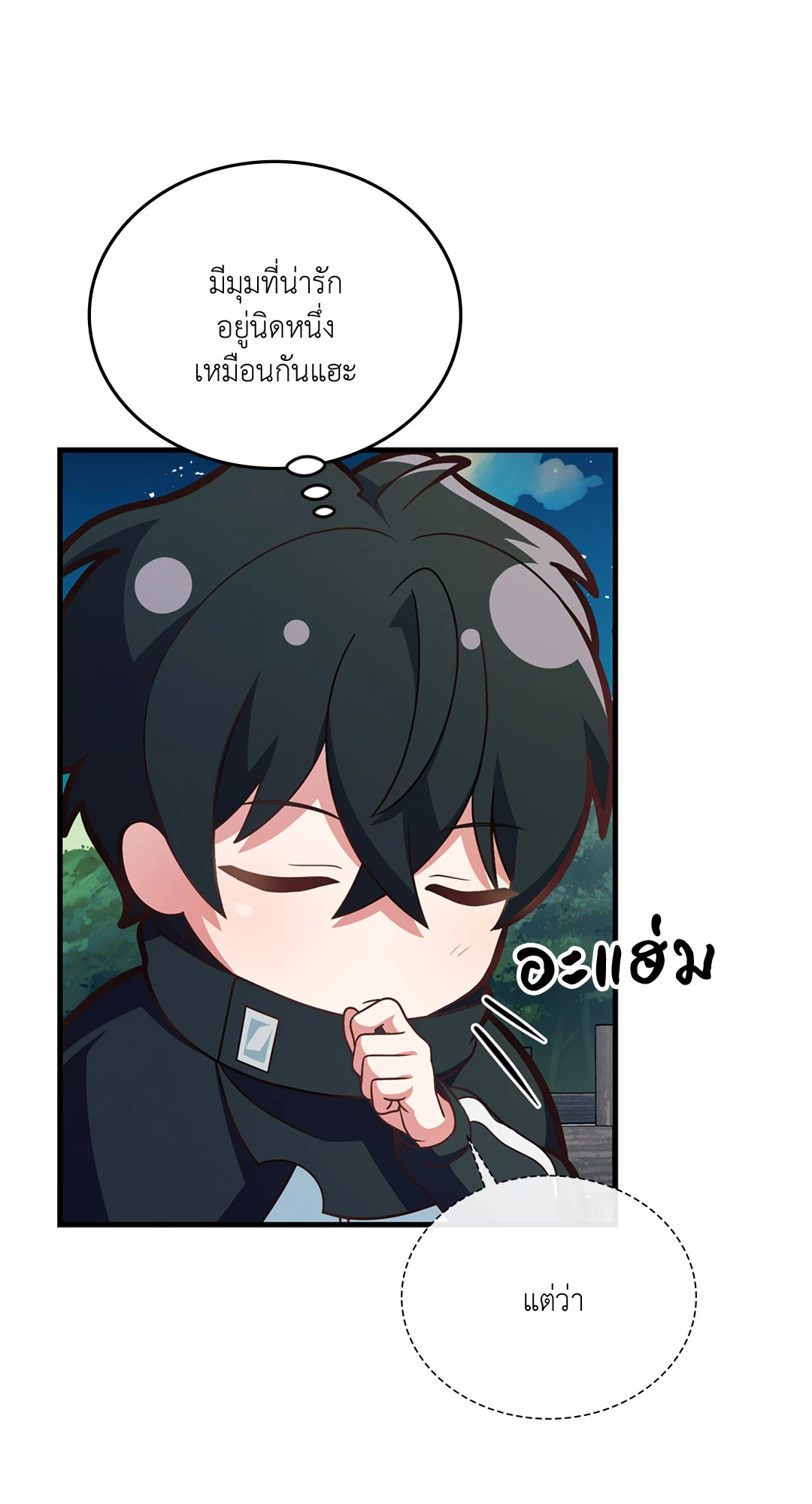 หน้า 67
