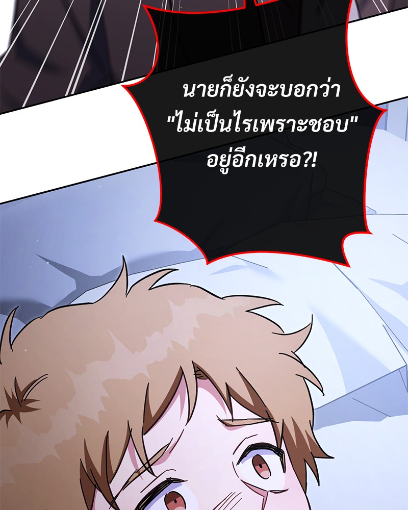 หน้า 141
