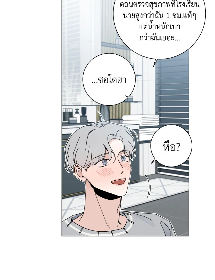 หน้า 56
