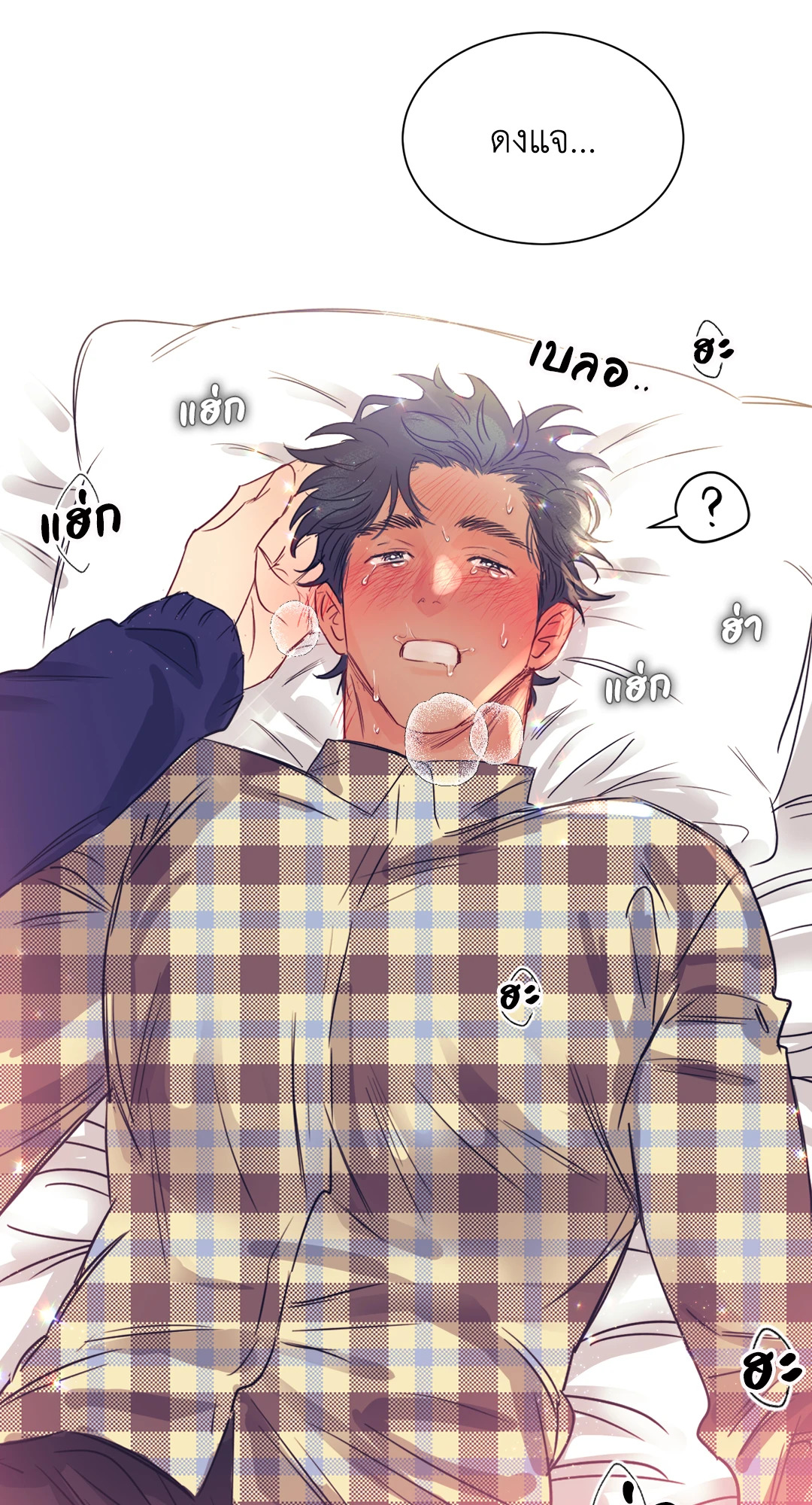 หน้า 69