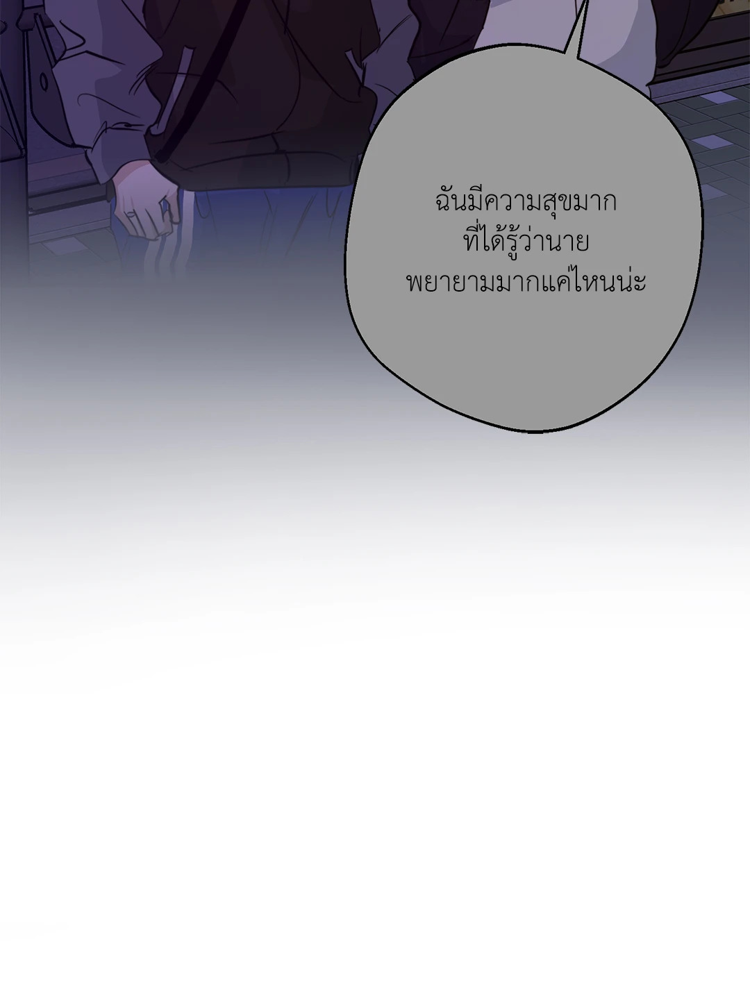 หน้า 91