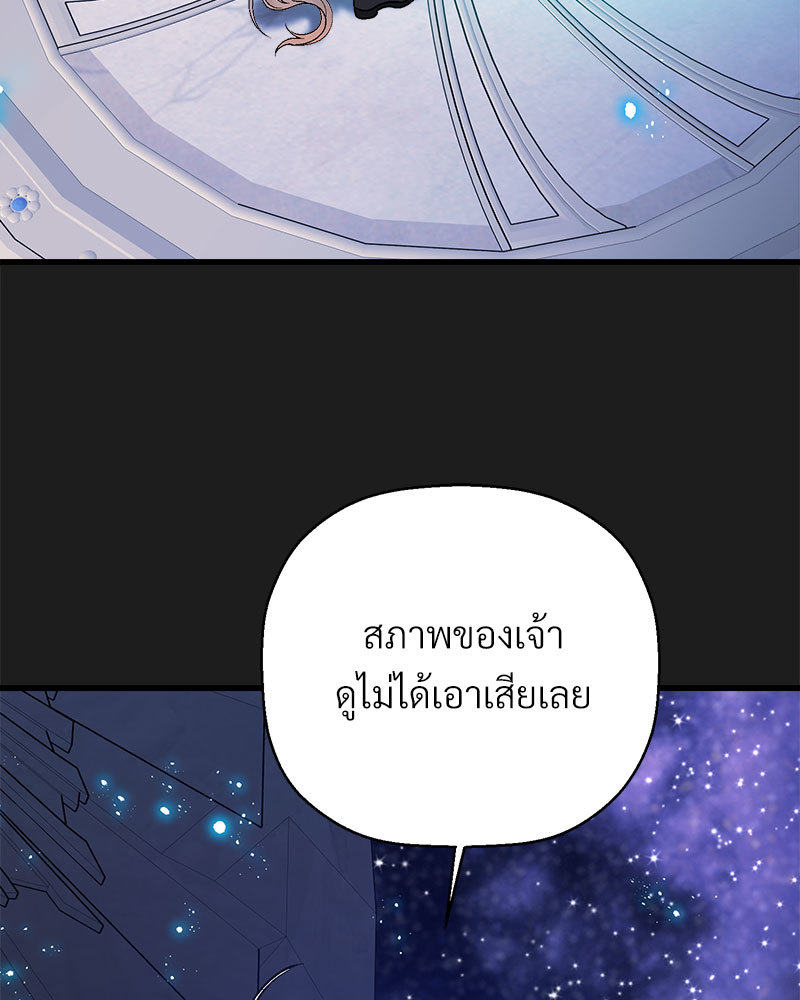 หน้า 202
