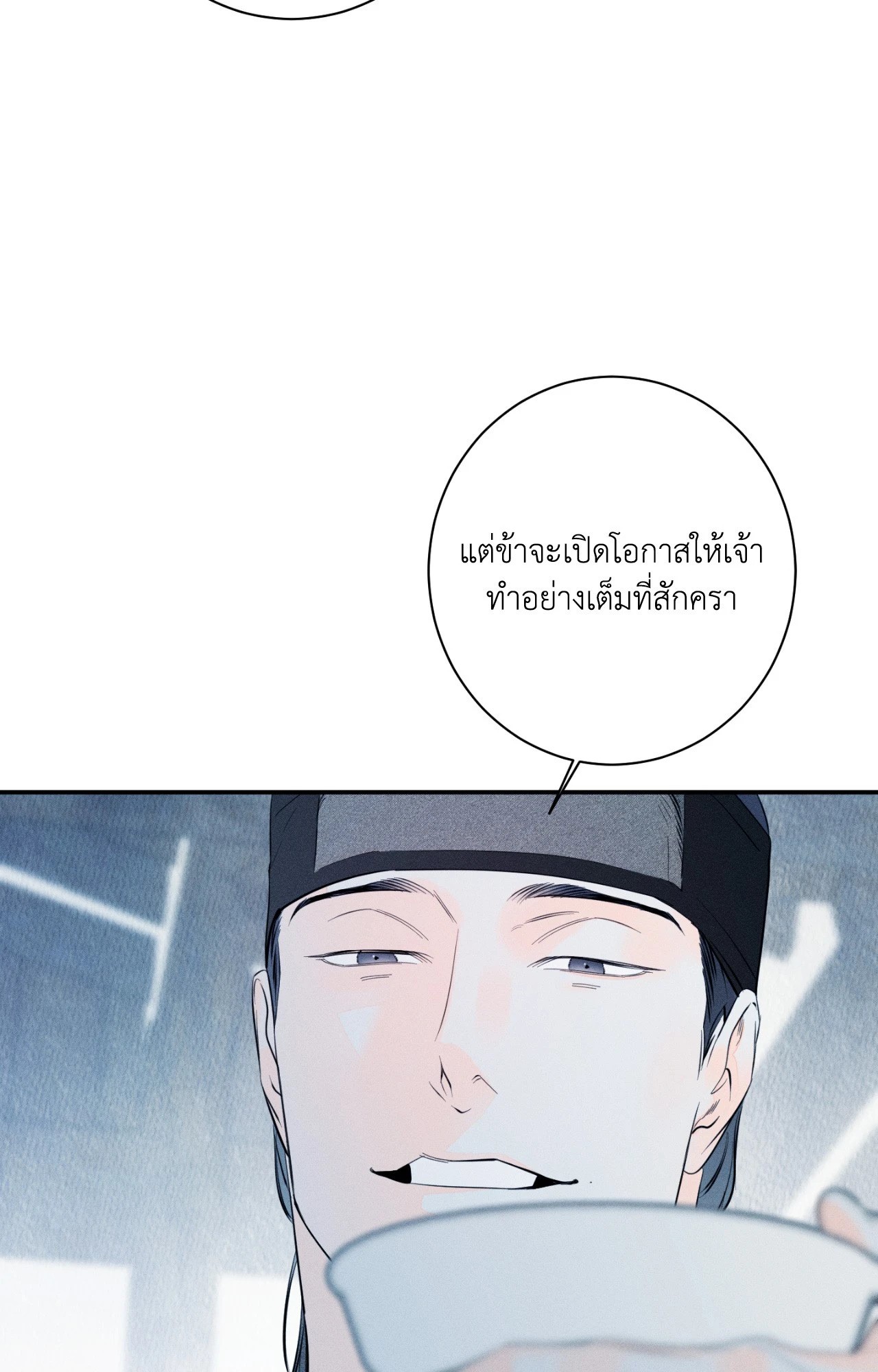 หน้า 106