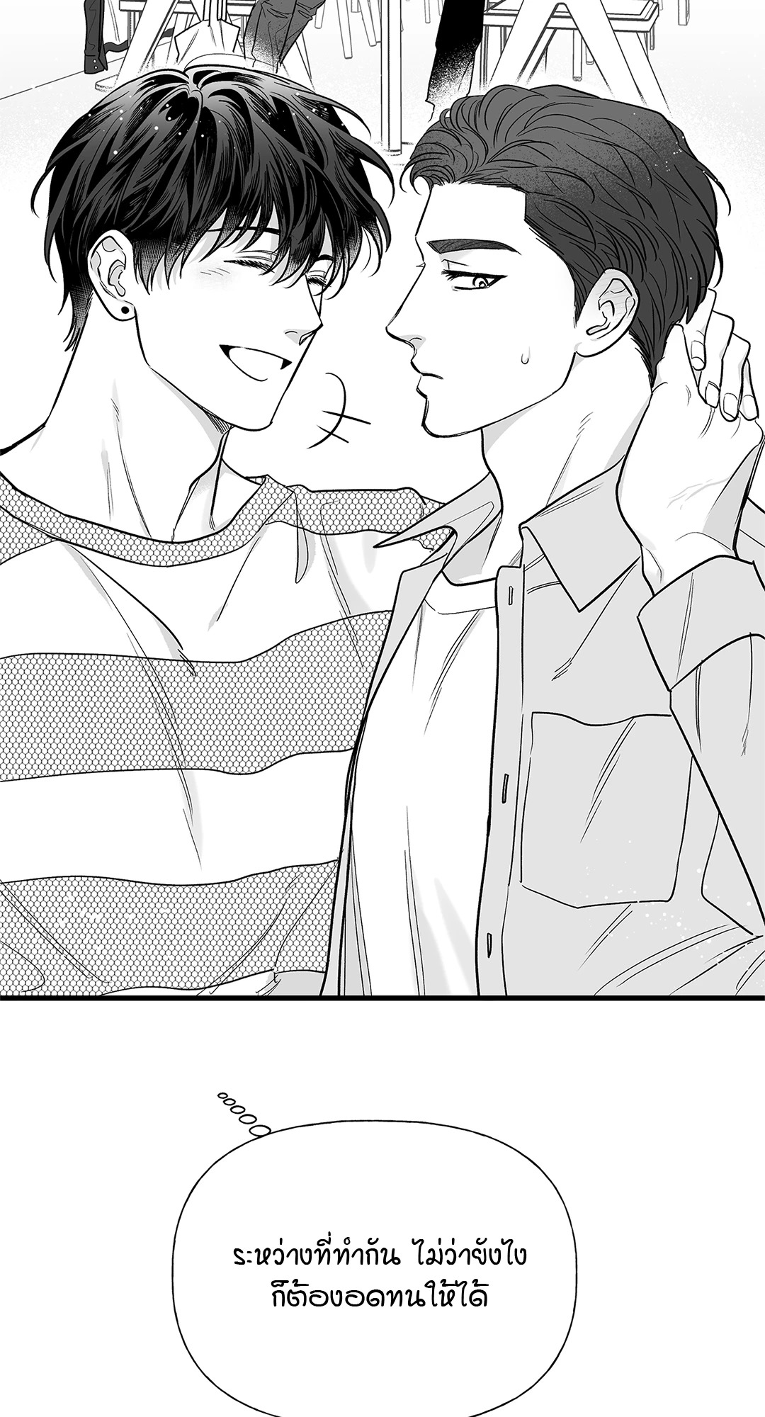 หน้า 50